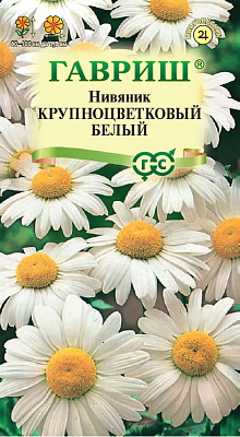 Нивяник Гавриш Крупноцветковый Белый 0,05 г