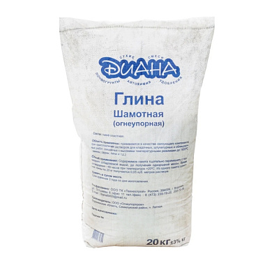 Глина шамотная Диана огнеупорная 20 кг