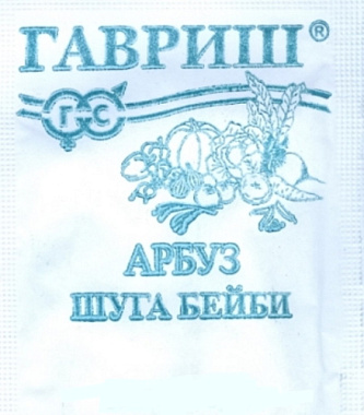 Арбуз Гавриш Шуга Бейби б/п 0,5 г 1071859660