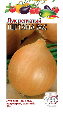 Лук репчатый Гавриш Шетана МС 0,5 г