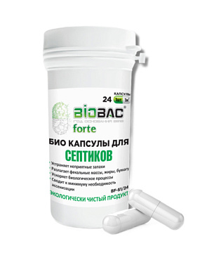 Капсулы BioBac Био для септиков BF-S1/24