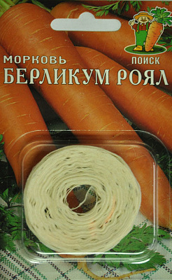 Морковь Поиск Лента Берликум Роял ЦВ 8 м