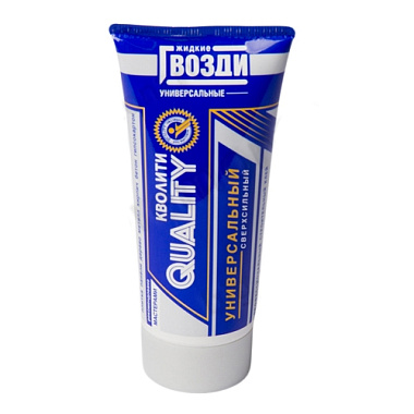 Жидкие гвозди Quality универсальный 100 мл