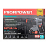 Перфоратор ProfiPower аккумуляторный бесщеточный 3 режима кейс MKDHR18V T0058