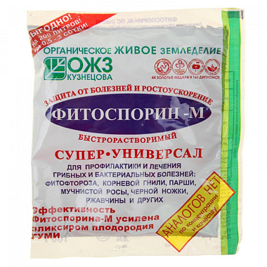 Фитоспорин ОЖЗ паста Супер-универсал 100 г