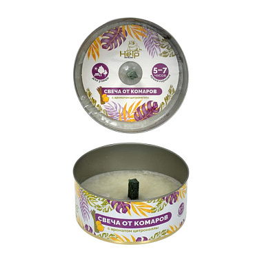 Свеча Help уличная от комаров в жестяной банке с ароматом цитронеллы 80011