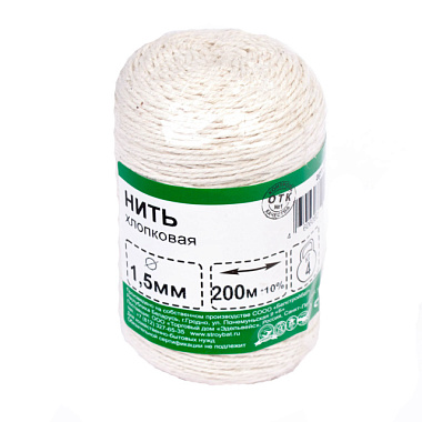 Нить Белстройбат хлопковая 1,5 мм крученая бухта 200 м 2745803