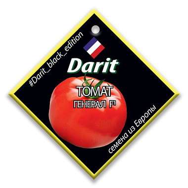 Томат Darit Black Edition Генерал F1 12 шт 113146