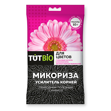 Усилитель корней Микориза Тут Био биогриб д/цветов 10 г 237742