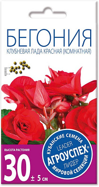 Бегония клубневая Агроуспех Лада Темно-красная F1 8 шт 12886