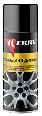 Эмаль Kerry для дисков светло-серый KR-960,2