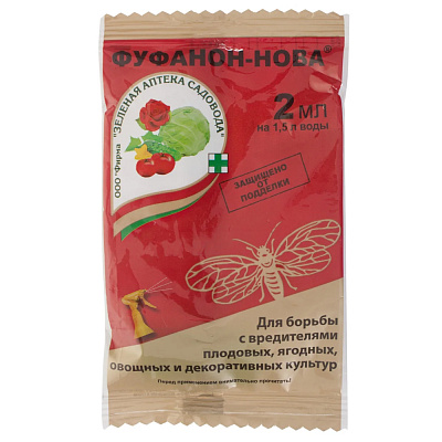Инсектицид Фуфанон-Нова ЗАС 2 мл пластик 49013