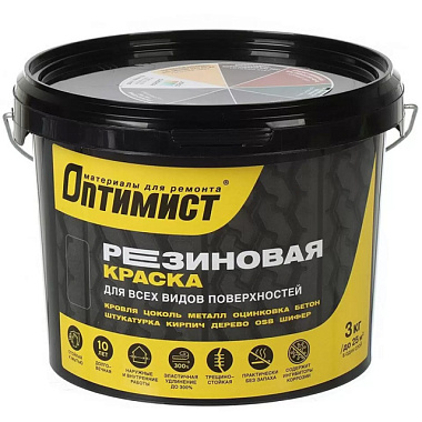 Краска Оптимист F310 резиновая зеленый мох RAL6005 3 кг OPP314