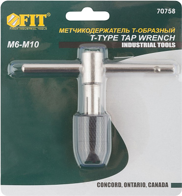 Метчикодержатель Fit Т-образный М6-М10 70758 