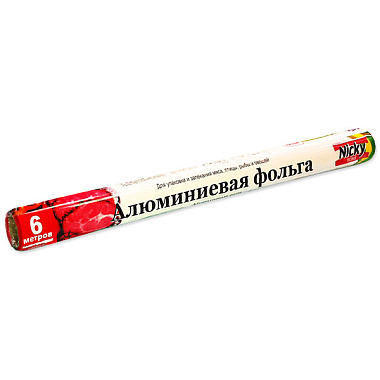 Фольга Nicky Home алюминиевая ролик 6 м*45 см 70479   