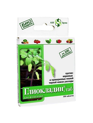 Глиокладин ABT Групп защита для растений 100 таб 150836