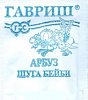 Арбуз Гавриш Шуга Бейби б/п 0,5 г 1071859660