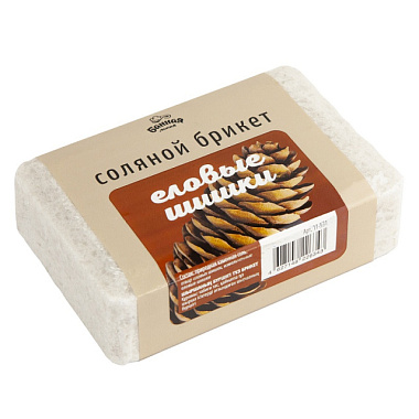 Брикет соляной Банная линия Еловые шишки 1,2 кг 11-531