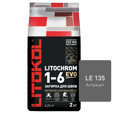 Затирка Litokol Litochrom Evo Lle 135 антрацит 2 кг