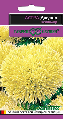 Астра Гавриш Джувел Хелиодор игольчато-коготковая серия Эксклюзив 0,05 г