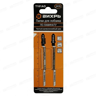 Пилки Вихрь для лобзика Т101AO по ламинату, чистый, криволинейный