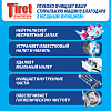 Средство Тирет очиститель для стиральных машин 250мл 00000208236***