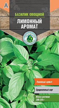 Базилик Tim Лимонный 0,3 г 62746 Of000096250