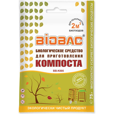 Биологическое средство BioBac для приготовления компоста 75 г ВВ-К005