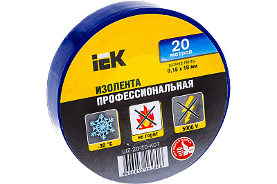 Изолента IEK ПВХ синяя 19мм*20м UIZ-20-10-K07