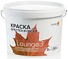 Краска Simple Лаунж 3 База А водно-дисперсионная для стен и обоев 9 л 615-001