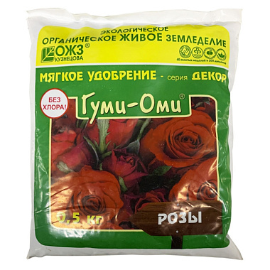 Удобрение ОЖЗ Гуми-оми Розы 0,5 кг 59963