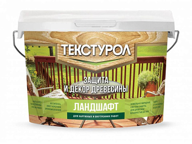 Средство деревозащитное Текстурол Ландшафт на водной основе белый 9 л Л-С