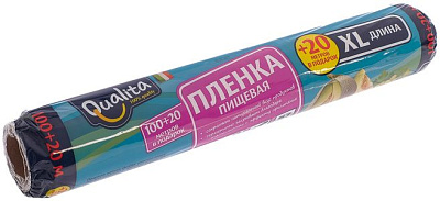 Пленка пищевая Qualita 100+20 м
