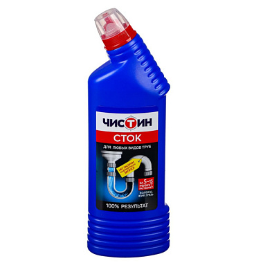 Средство чистящее Чистин для труб 750 г