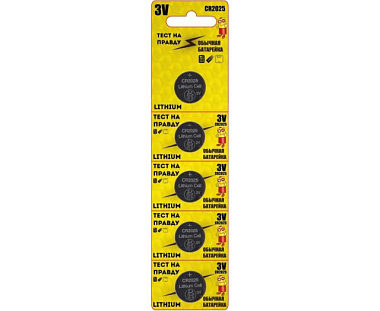 Элемент питания Тест на правду CR2025 BL5 E1M 769152