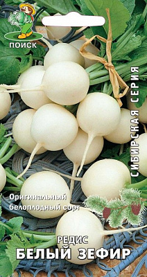 Редис Поиск Белый зефир сиб серия ЦВ 3 г