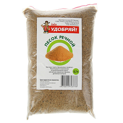 Мелиорант БиОко Песок речной 0,7л. 