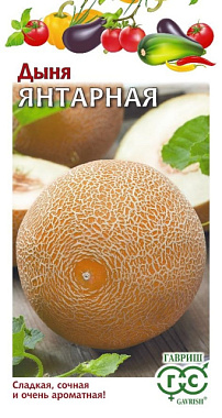 Дыня Гавриш Янтарная 1 г 1071859294