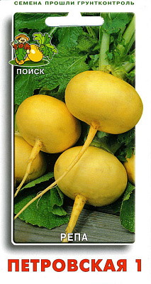 Репа Поиск Петровская 1 ЦВ 1 гр