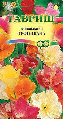 Эшшольция Гавриш Тропикана, смесь Н12 0,2 г