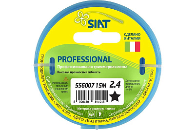 Леска Siat Professional звезда 2,4 мм*15 м 556007