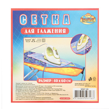 Сетка для глажения Мультидом 40*60 см NS87-98