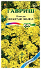 Алиссум Гавриш скальный Альпийская горка Золотая волна 0,1 г 