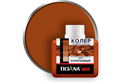 Колер Ticiana Коричневый 80 мл