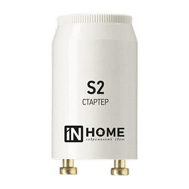 Стартер In Home S2 4-22W 220-240в/110-130
