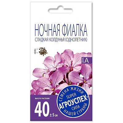 Ночная фиалка Агроуспех маттиола Сладкая колдунья 0,5 г 33310