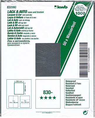 Бумага наждачная Kwb К1000 23*28 см 830-980
