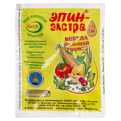 Эпин-экстра 1 мл 695353