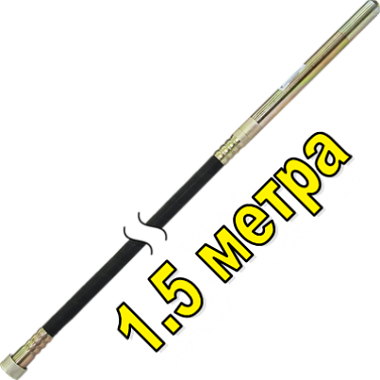 Вал DDE ZX35 гибкий с вибронаконечником 1,5 м к VD850Z 241-697