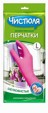 Перчатки Чистюля латексные с хлопковым напылением внутри L(9)